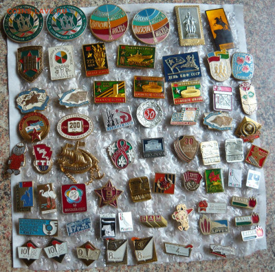 Значки СССР по 30р.Фикс.До 29.02.20 в 22-00 - P1060532.JPG