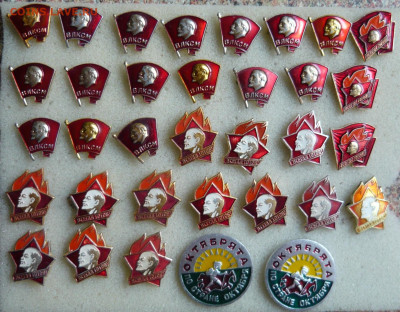 Значки СССР по 30р.Фикс.До 29.02.20 в 22-00 - P1060536.JPG