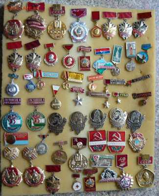 Значки СССР по 30р.Фикс.До 29.02.20 в 22-00 - P1060538.JPG