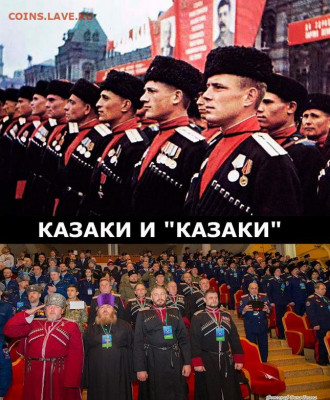 Кто такие ЭТНИЧЕСКИЕ КАЗАКИ? - казак2