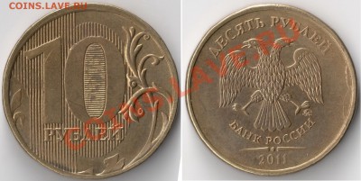 10р 2011 ммд_Пол. раскол(Мелкий)_+_ бонус__23.08 (22:00) МСК - сканирование0002 - копия (3)