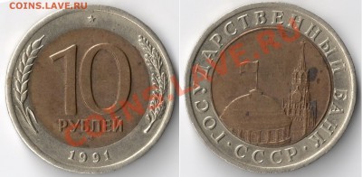 10р 2011 ммд_Пол. раскол(Мелкий)_+_ бонус__23.08 (22:00) МСК - сканирование0003 - копия