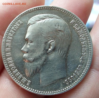 РУБЛЬ 1901г ФЗ рельеф оч хороший с 200 до 25.02.20 - IMG_20200224_104850