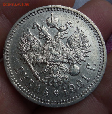 РУБЛЬ 1901г ФЗ рельеф оч хороший с 200 до 25.02.20 - IMG_20200224_104957