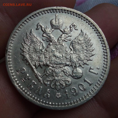 РУБЛЬ 1901г ФЗ рельеф оч хороший с 200 до 25.02.20 - IMG_20200224_105019