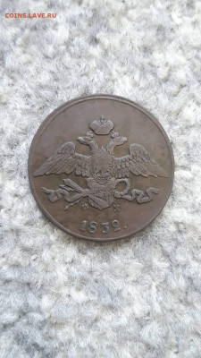 5 копеек 1832 и 1 копейка 1834 массоны - IMG-20200224-WA0030