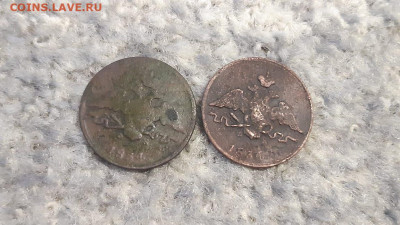 5 копеек 1832 и 1 копейка 1834 массоны - IMG-20200224-WA0028