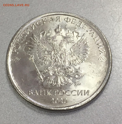 5 рублей 2020 - 1486170C-4912-4302-BCA2-081F11F7A83F