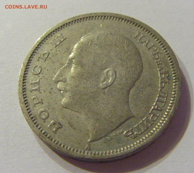 50 лева 1940 Болгария №2 01.03.2020 22:00 МСК - CIMG8848.JPG