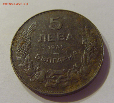 5 лева 1941 Болгария №2 01.03.2020 22:00 МСК - CIMG8862.JPG