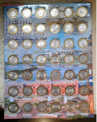 БИМ на 2 двора без ЧЯП, 121шт. до 01.03.20г. 22:00 - 20200224_112524