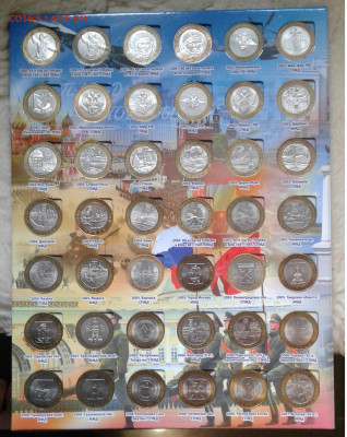 БИМ на 2 двора без ЧЯП, 121шт. до 01.03.20г. 22:00 - 20200224_112427