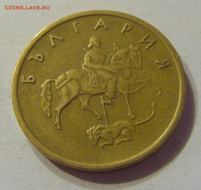 5 стотинок 2000 Болгария №1 01.03.2020 22:00 МСК - CIMG8944.JPG