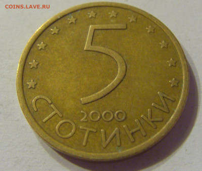5 стотинок 2000 Болгария №1 01.03.2020 22:00 МСК - CIMG8942.JPG