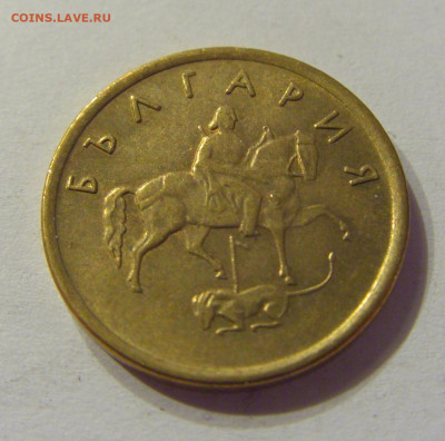 2 стотинки 2000 Болгария №1 01.03.2020 22:00 МСК - CIMG8952.JPG