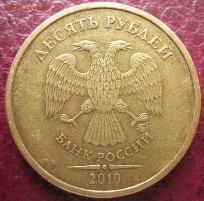 Вопросы по разновидностям от usr55725 - 10р2010а1.JPG