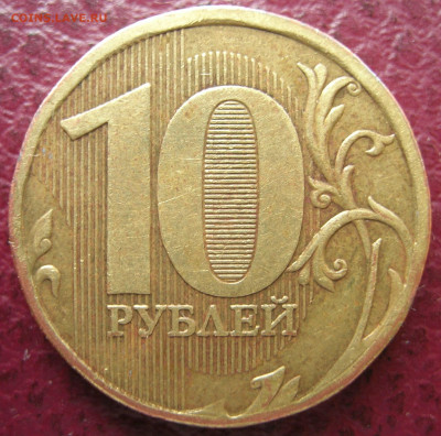 Вопросы по разновидностям от usr55725 - 10р2010р1.JPG