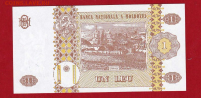 Молдова 1 лей 2010 год. UNC.до 29.02 в 22-00 - IMG_20160522_0002