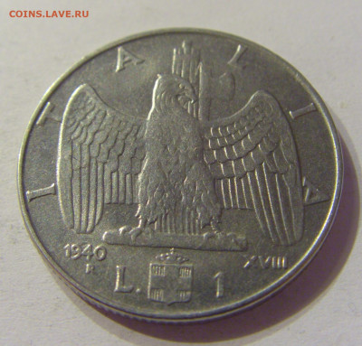 1 лира 1940 Италия №1 01.03.2020 22:00 МСК - CIMG8988.JPG