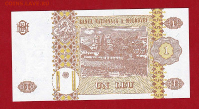 Молдова 1 лей 1994 год. UNC.до 29.02 в 22-00 - IMG_20160522_0002