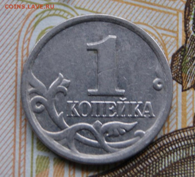 Редкая 1 копейка 2007 м  шт. 1.2А  до 27.02.2020 в 22-00 - 2007-1.2а-2