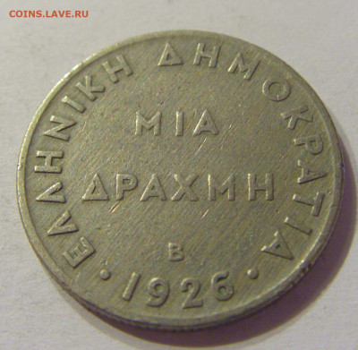 1 драхма 1926 В Греция №1 01.03.2020 22:00 МСК - CIMG9016.JPG