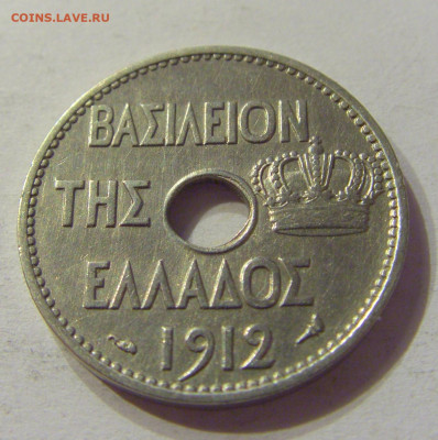 10 лепта 1912 Греция №1 01.03.2020 22:00 МСК - CIMG9022.JPG