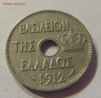 5 лепта 1912 Греция №2 01.03.2020 22:00 МСК - CIMG9034.JPG