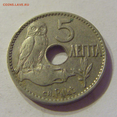5 лепта 1912 Греция №2 01.03.2020 22:00 МСК - CIMG9032.JPG