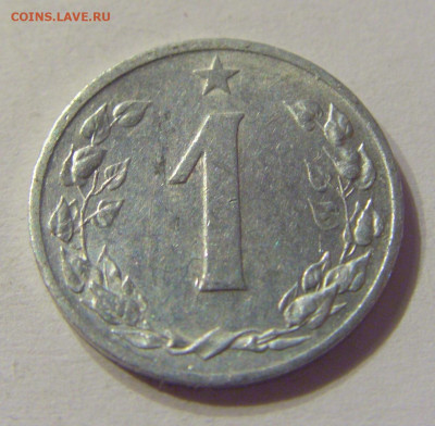 1 геллер 1956 Чехословакия №1 01.03.2020 22:00 МСК - CIMG9060.JPG