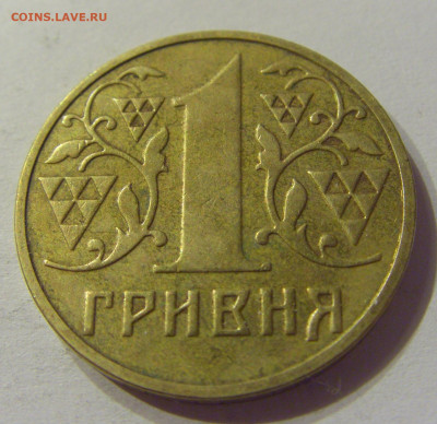 1 гривна 2002 Украина №1 01.03.2020 22:00 МСК - CIMG9084.JPG