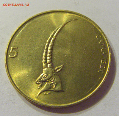 5 толар 1994 Словения №1 01.03.2020 22:00 МСК - CIMG9090.JPG