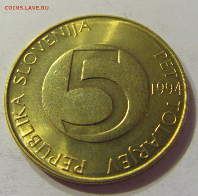 5 толар 1994 Словения №1 01.03.2020 22:00 МСК - CIMG9088.JPG