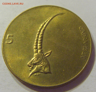 5 толар 1992 Словения №1 01.03.2020 22:00 МСК - CIMG9094.JPG