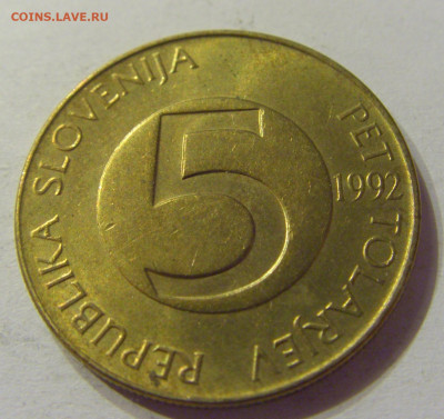 5 толар 1992 Словения №1 01.03.2020 22:00 МСК - CIMG9091.JPG