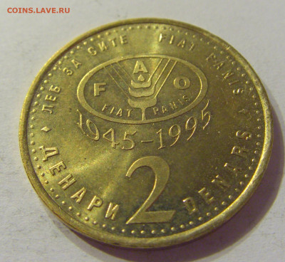 2 денара 1995 ФАО Македония №1 01.03.2020 22:00 МСК - CIMG9112.JPG