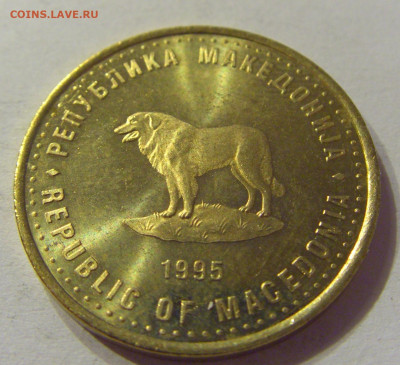 1 денар 1995 ФАО Македония №1 01.03.2020 22:00 МСК - CIMG9130.JPG