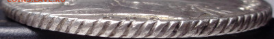 1 рубль 1765 г. СПБ СА. До 27.02.2020 - DSC06864.JPG