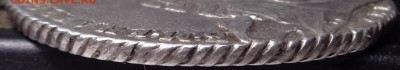 1 рубль 1765 г. СПБ СА. До 27.02.2020 - DSC06868.JPG