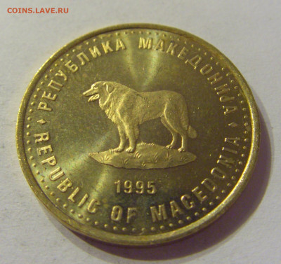 1 денар 1995 ФАО Македония №2 01.03.2020 22:00 МСК - CIMG9133.JPG