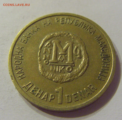 1 денар 2000 миллениум Македония №1 01.03.2020 22:00 МСК - CIMG9136.JPG