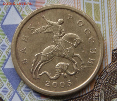 Редкие  50 копеек  2005 сп шт.2.32Б2 до 27.02.2020 в 22-00 - 2005-2.32б2-1