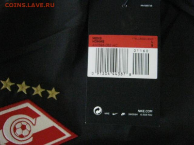 Программы матчей по футболу РПЛ, 2 шт. + 2 бонуса. До 27.02. - 010.JPG