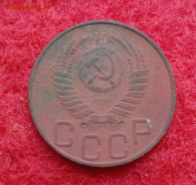 20 копеек 1950г. Нечищеная до 26.02.20 до 22-00 - IMG_20200218_130008.JPG