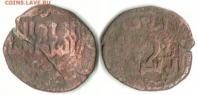 Золотая Орда (?) фулус определение - Злотая Орда 3,52gr 20,0x21,1mm 18,33