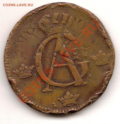 Аверс1. - scan0022