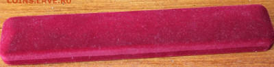 футляр - IMG_8654.JPG