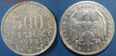 Германия 500 марок 1923 год  До 26-02 в 22-00 МСК - 500 марок