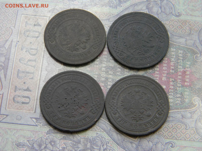 3 копейки 1900,1904,1906,1911 до  27.02 в 22.00 по Москве - Изображение 7713