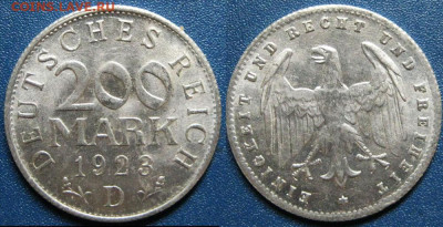 Германия 200 марок 1923 год  До  26-02 в 22-00 МСК - 200 марок